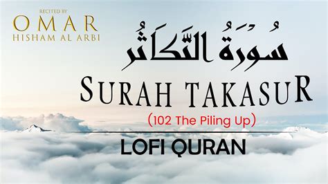 Surah Takasur Quran For All Omer Hisham Lofi Quran Quran