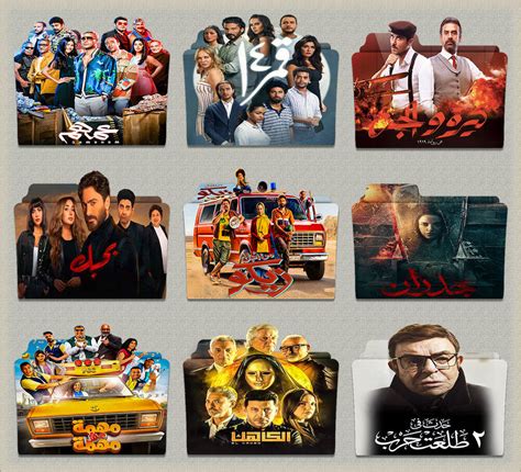 Random Arabic Movies Folder Icon By Ans Sama On Deviantart