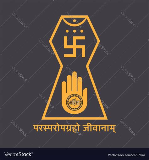 Jain Emblem Symbol Jainism Jain Logo Royalty Free Vector