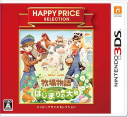 Bokujou Monogatari Hajimari No Daichi Nintendo Ds Game Happy