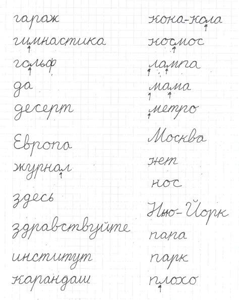 Cyrillic Cursive Design Oppidan Library