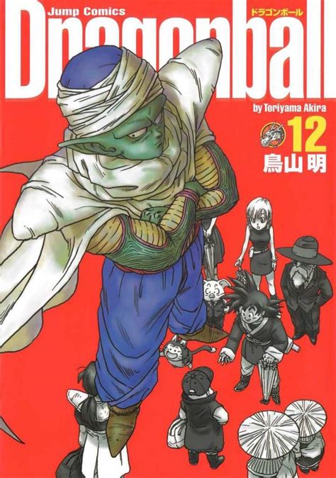 A long time ago, there was a boy named song goku living in the mountains. Top 5 DragonBall Manga Covers ! | Anime Amino