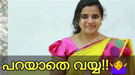 Sai swetha has only one year experience in teaching, but her presentation received appreciation from many. പറയാതെ വയ്യ | Kerala Online Education Trolls | Sai Swetha ...