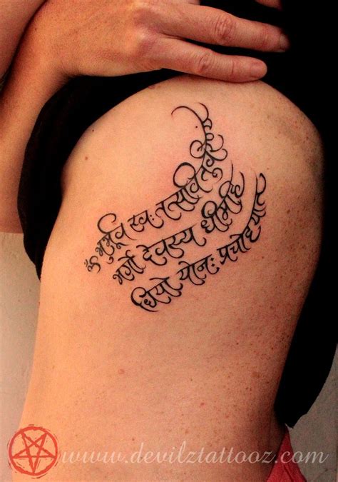 Reciting the gayatri mantra not only decontaminates the chanter but the listener as well. Tattoo Art Work by Tattoo Artist - Gayatri Mantra tattoo ...