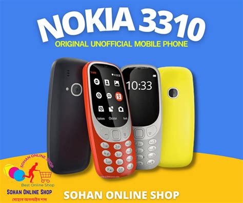 Nokia 3310 Original Unofficial Mobile Phone Price In Bd