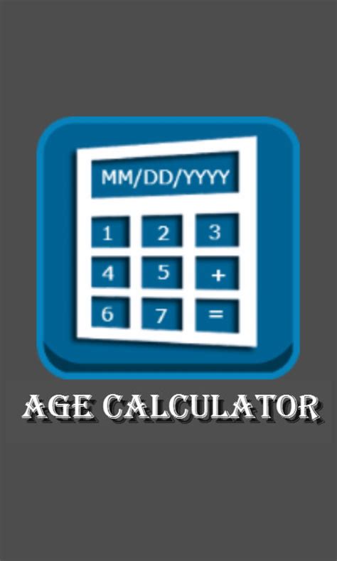Age Calculator Apk для Android — Скачать