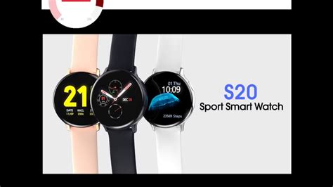 ΑΔΙΑΒΡΟΧΟ Smartwatch S20 Youtube