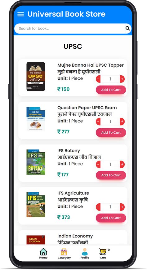 Book Shop Android Application | Book Shop Mobile App Development in Gorakhpur, Book Shop Mobile ...