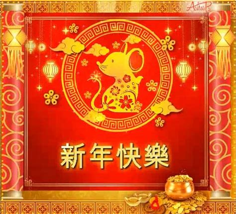 Looking for the appropriate phrases to express your well wishes? Best Wishes For Chinese New Year. Free Happy Chinese New ...