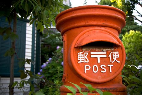 The Language Of A Japanese Post Office Gaijinpot