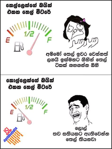 Whatsapp saves the status files (photos/videos) locally on the phone. Download Sinhala Jokes Photos | Pictures | Wallpapers Page ...