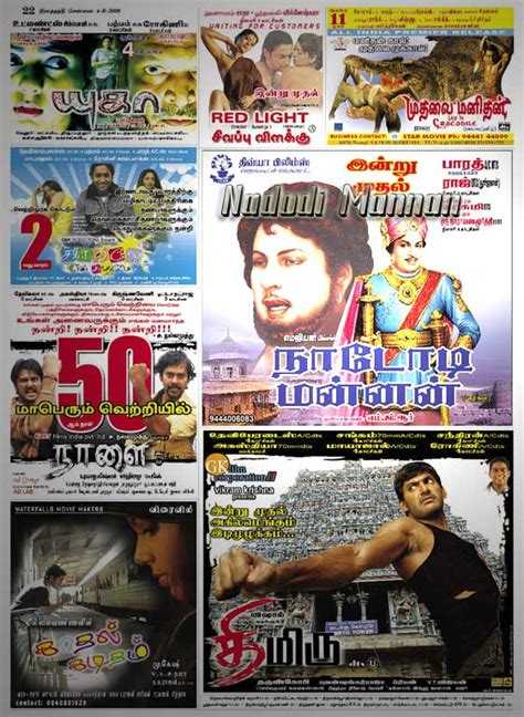 Movie index by release year movie by star. Sri MGR | Just another WordPress.com weblog | Page 35