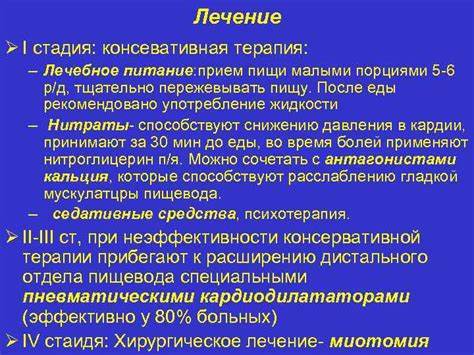 Эзофагит лечение и диета Эзофагит Симптомы И Лечение Диета Меню – Telegraph Эзофагит Симптомы И Лечение Диета Меню – Telegraph Эзофагит лечение и диета