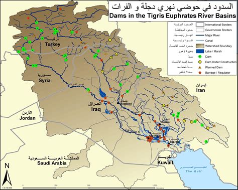 Tigris Euphrates River System