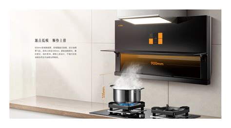 集成烹饪中心 Fotile方太厨房电器官方网站