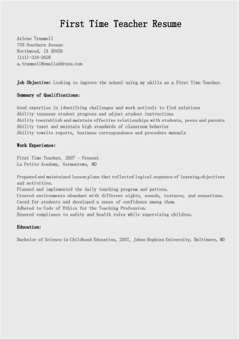 Figuring out ways to make your resume more engaging? Resume Samples: First Time Teacher Resume Sample