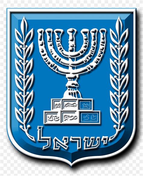 Emblem Of Israel Eilon 2018 Portland Jewish Film Festival Coat Of Arms