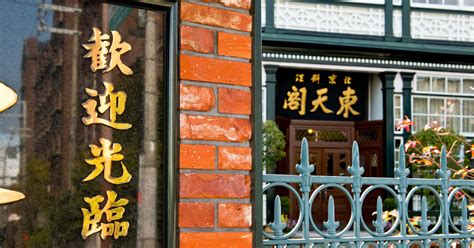 Search for text in self post contents. 「緊急事態宣言」延長による営業に関するお知らせ｜東天閣