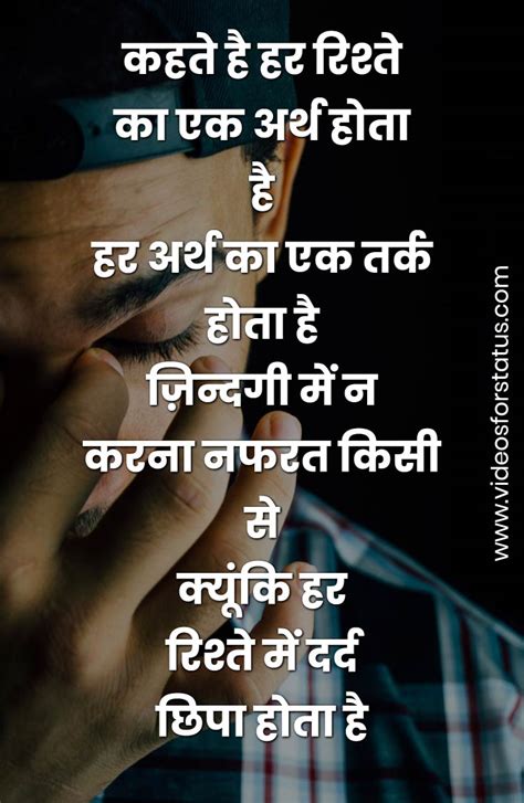 Sad Emotional Shayari In Hindi Images With Sad Emotional Shayari 2023