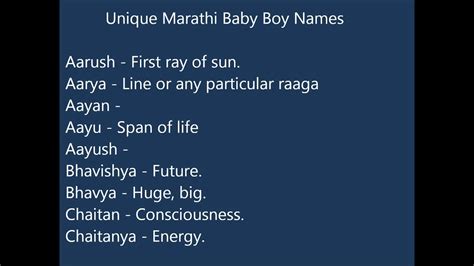 Unique Marathi Baby Boy Names Youtube