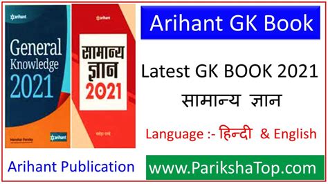 Simple Science: How to Make a Volcano with Kids