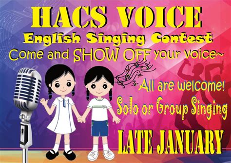 English Singing Contest 天神嘉諾撒學校