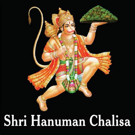 Shri Hanuman Chalisa In Hindi Lokasinhockey