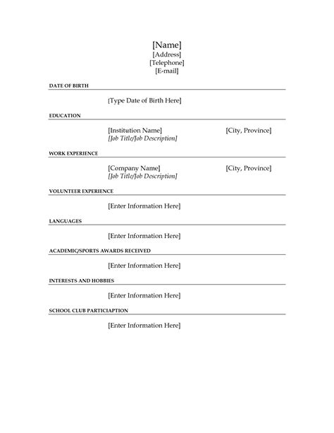Blank Resume Template Worksheet Worksheeto