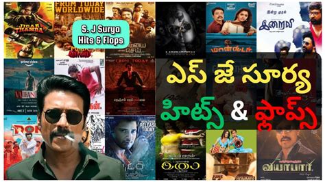 Actor Sj Surya Hits And Flops All Movies List Hits And Flops Upto
