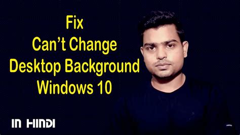 How To Fix Cant Change Desktop Background In Windows 10 In Hindi