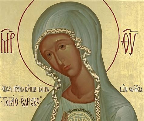Fatima Icon Onepeterfive