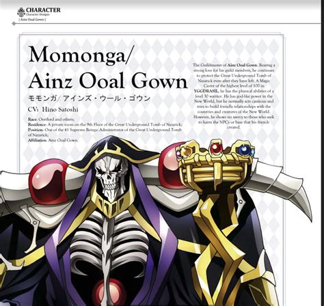 Ainz Ooal Gown Canonzenkaibattery1 Character Stats And Profiles