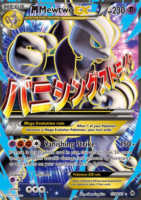 Post your very own pokémon trading card game collections! Mega Mewtwo EX 159/162 XY Breakthrough Ultra Rare Full art ...