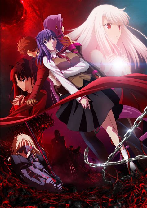 In 2007, fate/stay night réalta nua was released as an updated version for ps2 with a rating for ages 15 and up. 人気ゲーム「Fate/stay night」新劇場版、シリーズの最終形に!「先輩にならいいです」桜、意味深セリフ ...