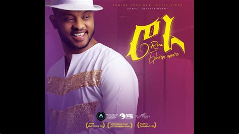 Ephrem Amare Roraሮራ New Ethiopian Music 2020 On Admas Music Youtube