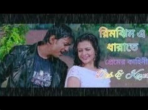 Rimjhim Dharate Rimjhim Dharate With Lyrics Premer Kahini YouTube