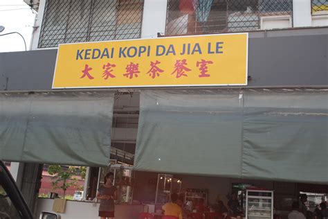 Ver todas las opiniones sobre 34. Kedai Kopi Da Jia Le, Kota Kinabalu