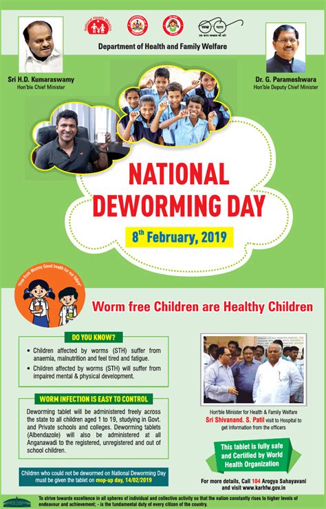 National Deworming Day Worm Free Children Are Healthy Ad Advert Gallery