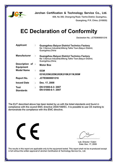 Ec Declaration Of Conformity