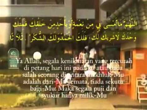 Al-Ma'tsurat -Doa-zikir di Petang Hari - YouTube.FLV - YouTube