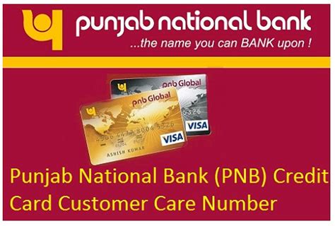 1860 180 1290 1800 180 1290 Punjab National Bank (PNB) Credit Card Customer Care Number