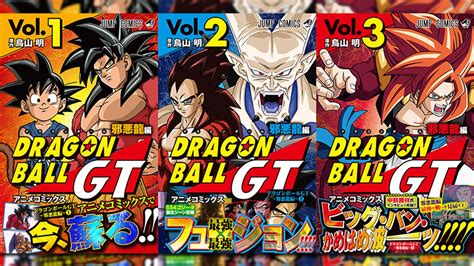 Da Dragon Ball Gt A Conan I Nuovi Annunci Manga Di Star Comics
