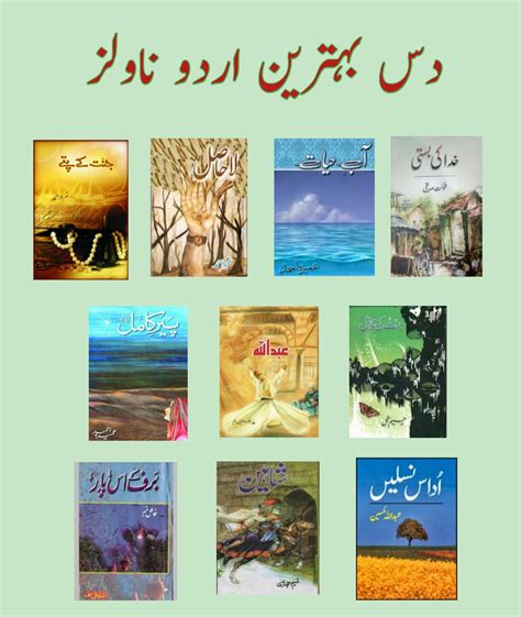 10 Best Urdu Novels Pdf Free Download Must Read Best Urdu Books