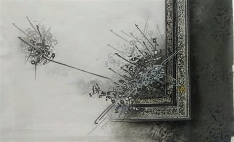Modern Calligraphy Painting Art In Dubai Calligraphy Artist