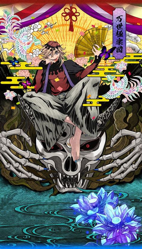 Shinobu Kocho Vs Doma Manga Agatsumawall Demon Slayer