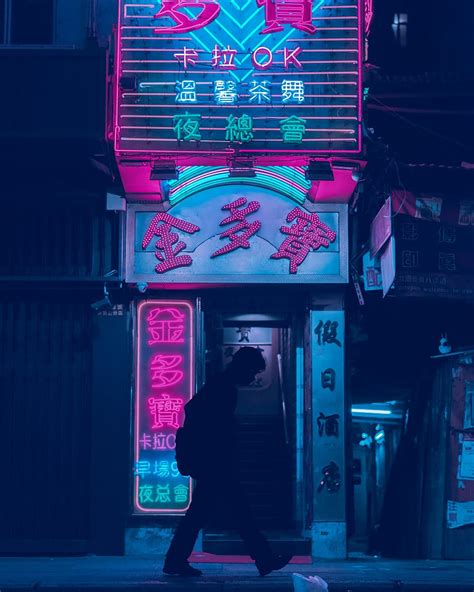 Hd Wallpaper Neon Silhouette Street Vaporwave Aesthetic Night