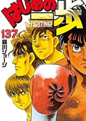 Hajime No Ippo Vol Raw Zip Rar A Z Manga