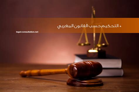 التراجع عن الشهادة في القانون المغربي