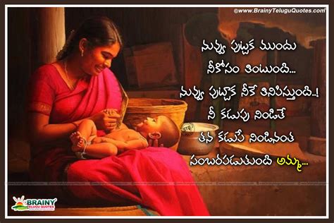 Superb amma tamil kavithaigal wallpapers famous mother quotes in. Telugu Mother loving Quotations Wallpapers-Mother Quotes ...