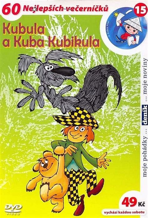 Kubula A Kuba Kubikula 1986 The Poster Database TPDb